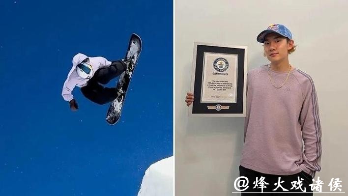 李方慧再夺世界杯金牌！苏翊鸣斩获本赛季第三枚世界杯奖牌