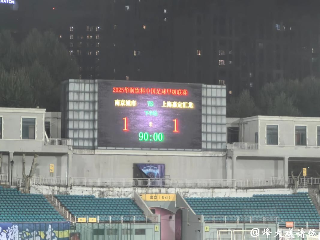 3点看懂：嘉定汇龙外迁宁波，《3队现状，上座率+赞助》