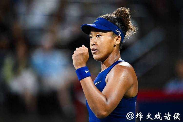 澳网｜赛后遭对手当面斥责 “不懂公平竞争”，但大坂直美这次并无过错